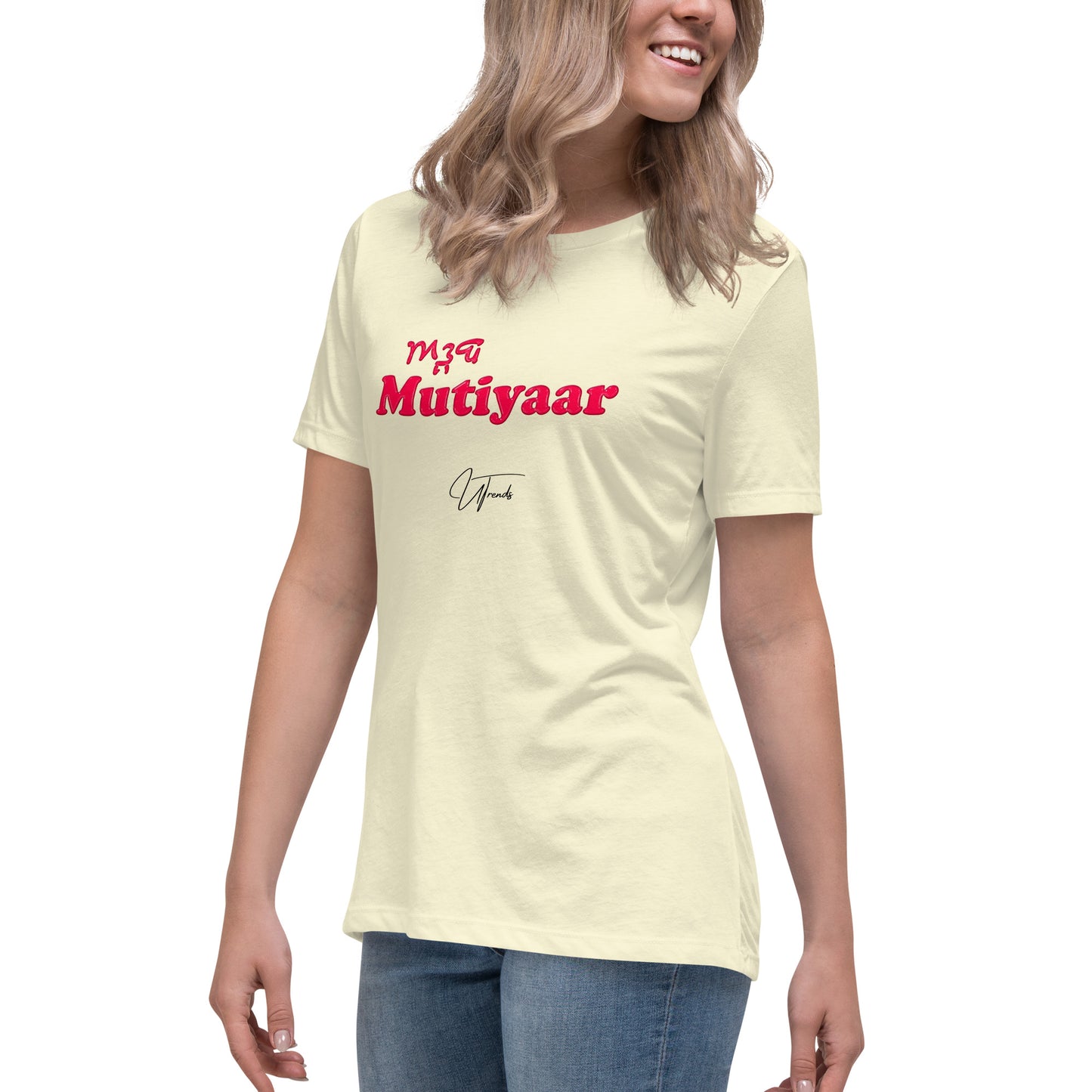 Ardab Mutiyaar Women's Relaxed T-Shirt