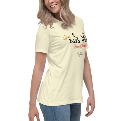 Nakhro Jatti Women's Relaxed T-Shirt