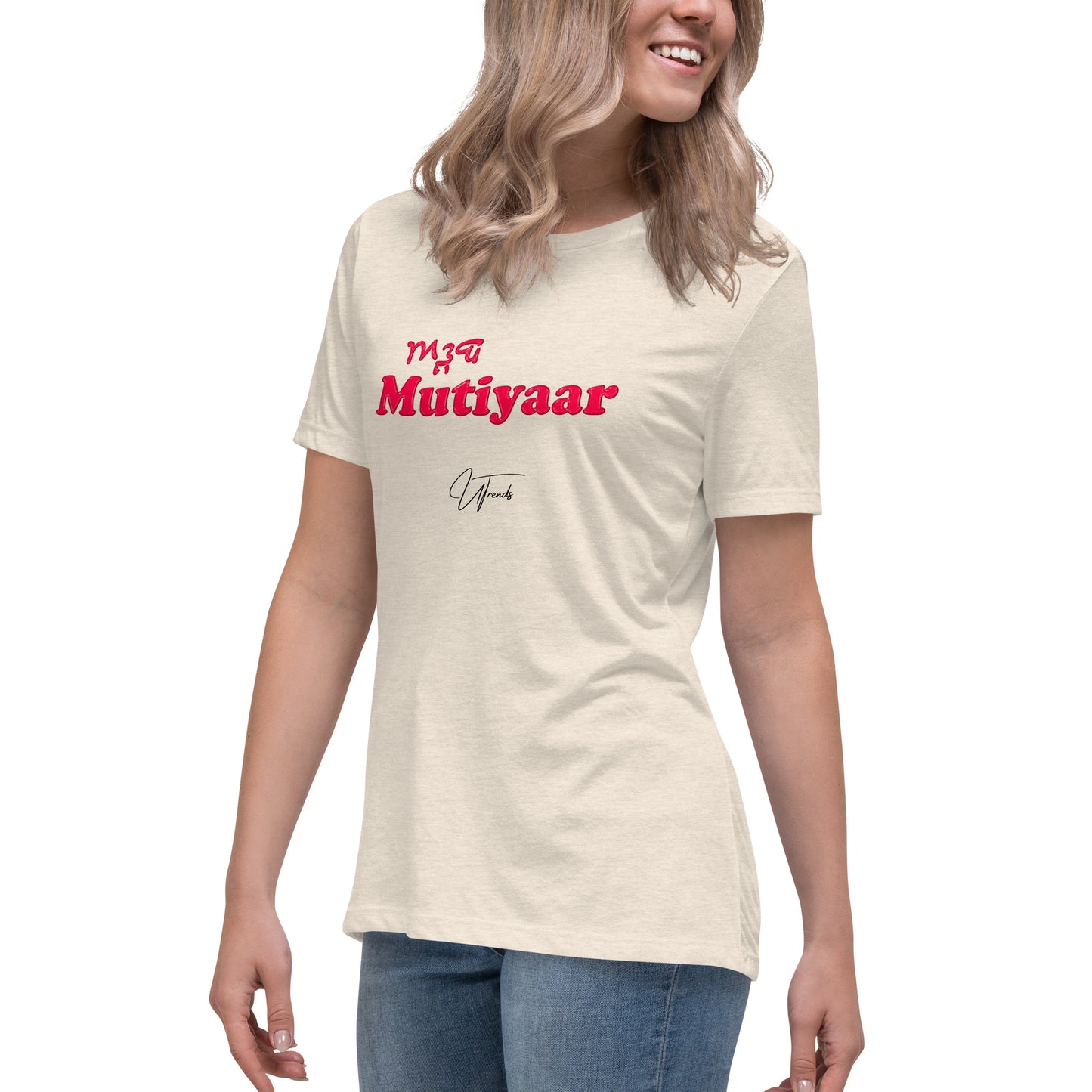 Ardab Mutiyaar T-shirt décontracté pour femmes