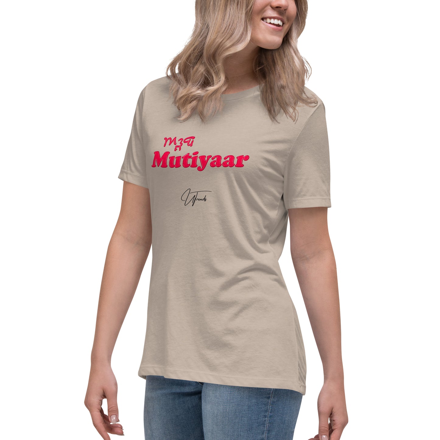 Ardab Mutiyaar T-shirt décontracté pour femmes