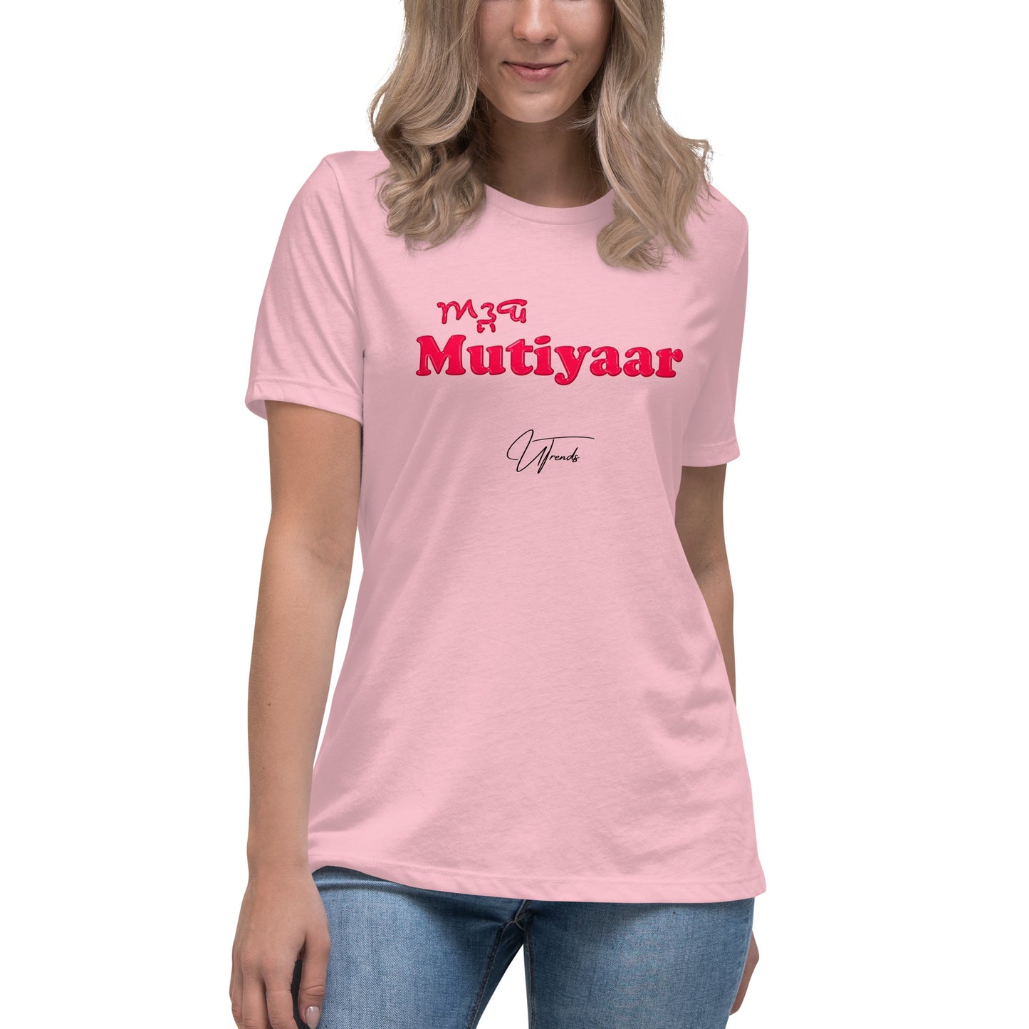 Ardab Mutiyaar Women's Relaxed T-Shirt