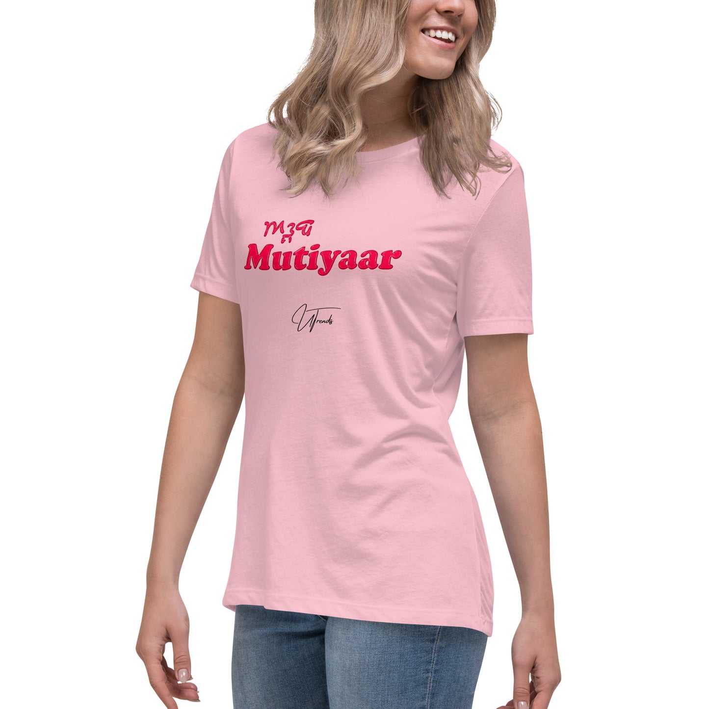 Ardab Mutiyaar T-shirt décontracté pour femmes