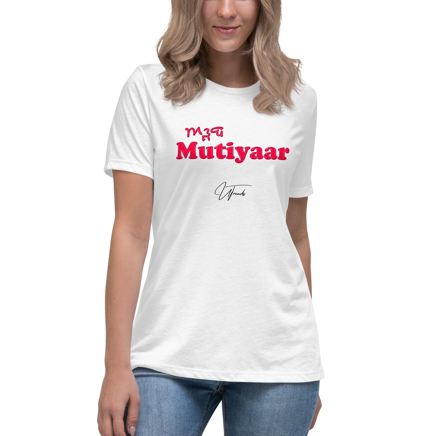 Ardab Mutiyaar T-shirt décontracté pour femmes