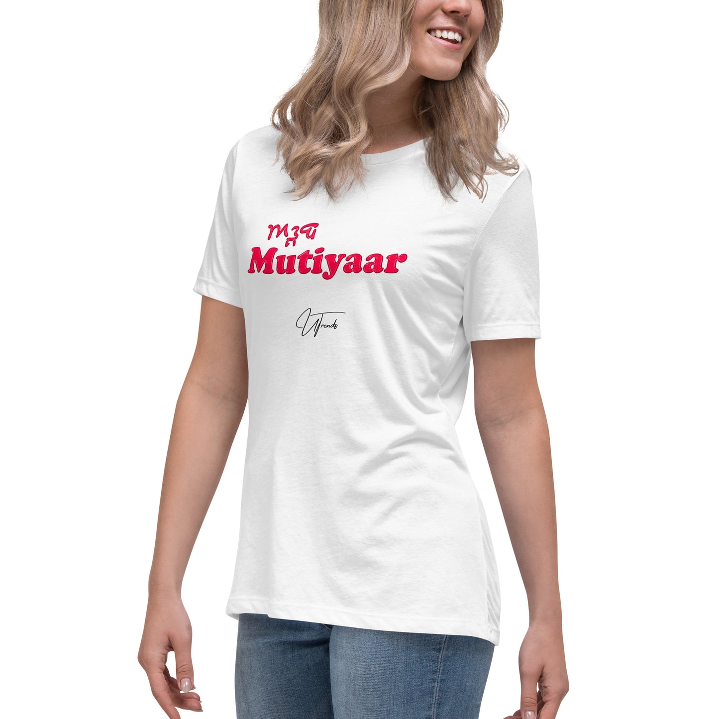 Ardab Mutiyaar T-shirt décontracté pour femmes